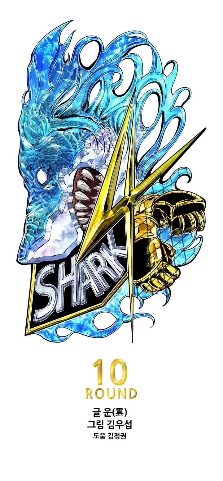 Shark chapter 231 page 3