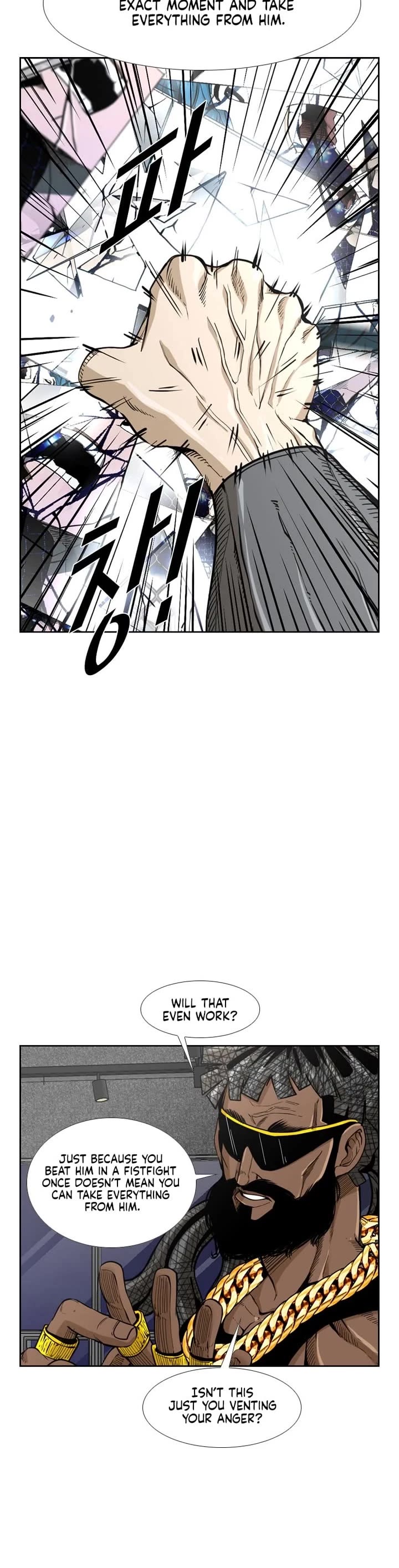 Shark chapter 231 page 6