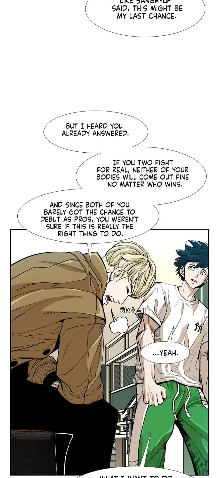 Shark chapter 232 page 4