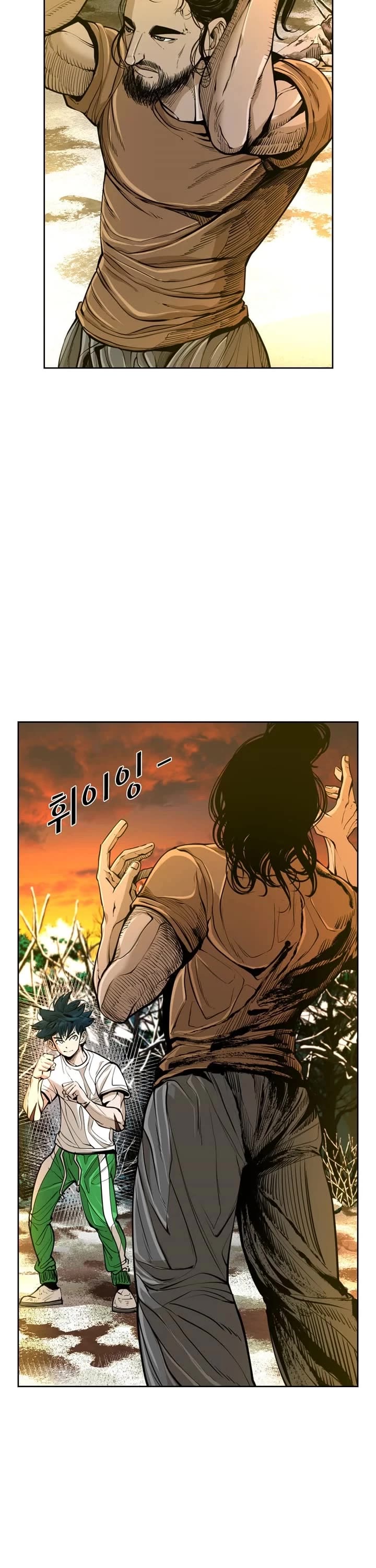 Shark chapter 233 page 5