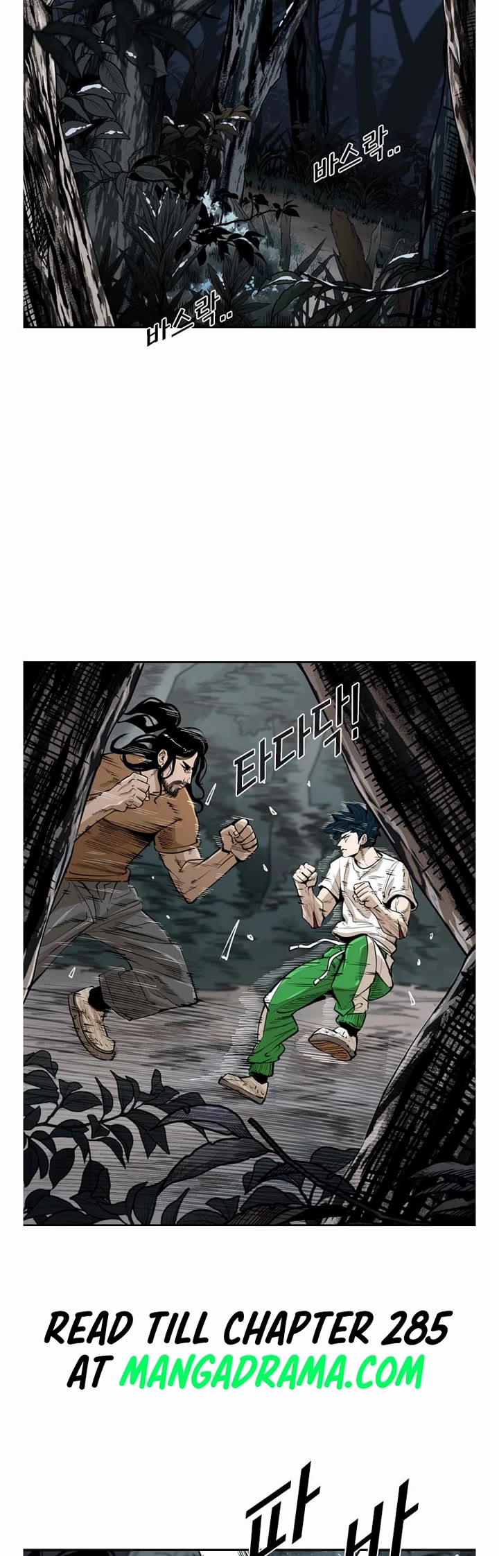 Shark chapter 236 page 4