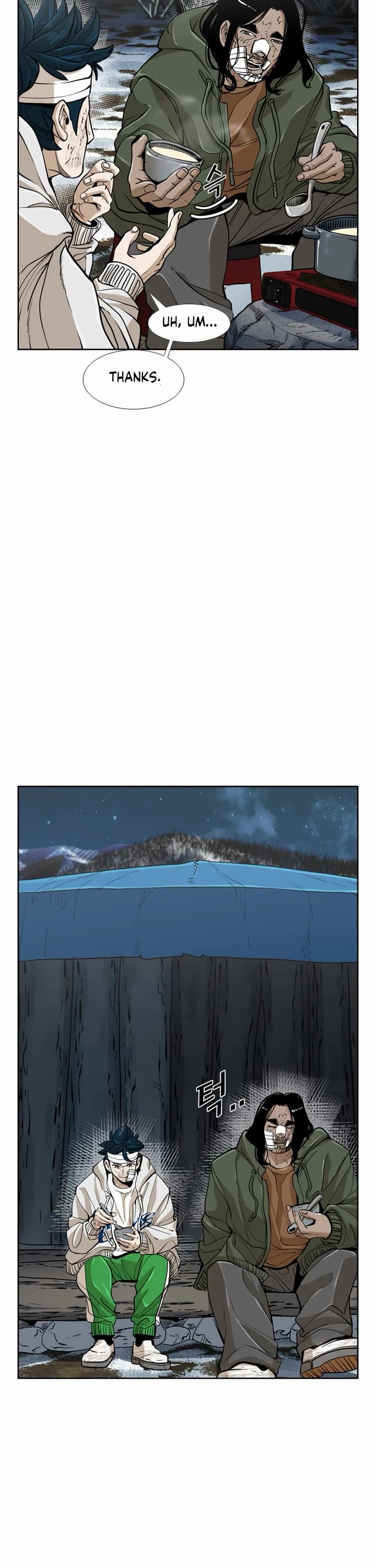 Shark chapter 237 page 11