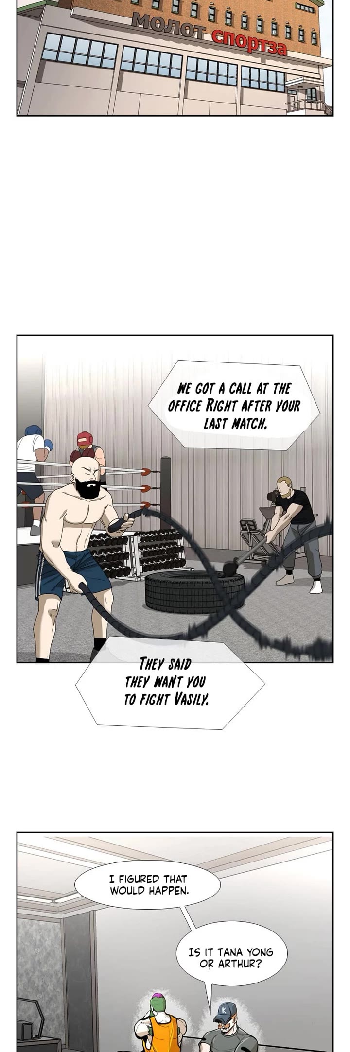 Shark chapter 237 page 29