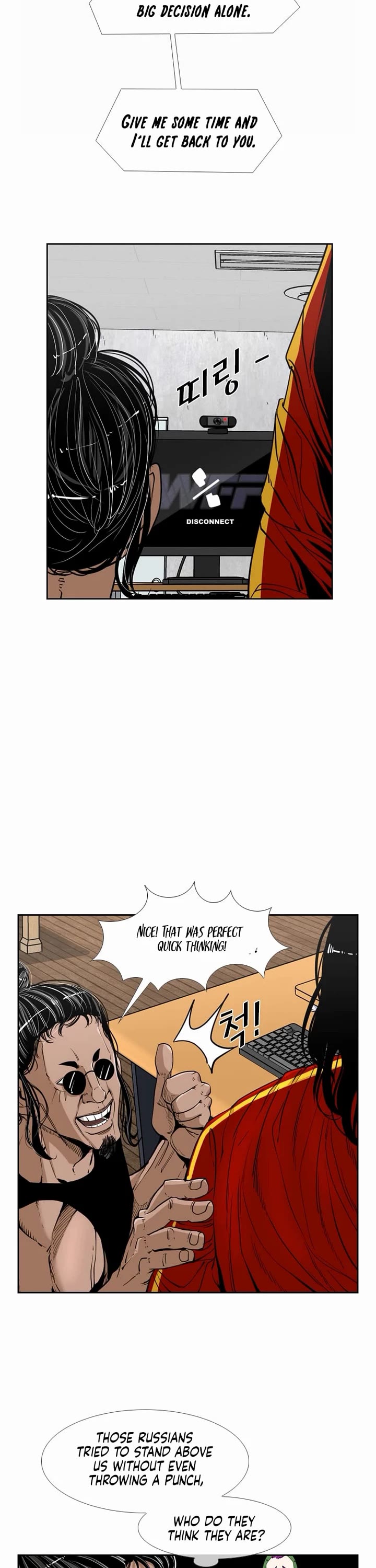 Shark chapter 238 page 12