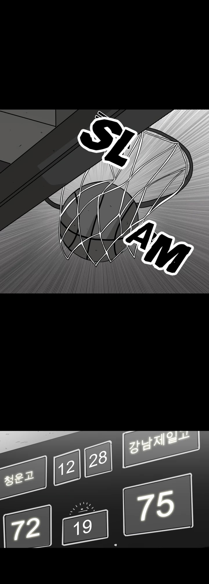 Shark chapter 24 page 26