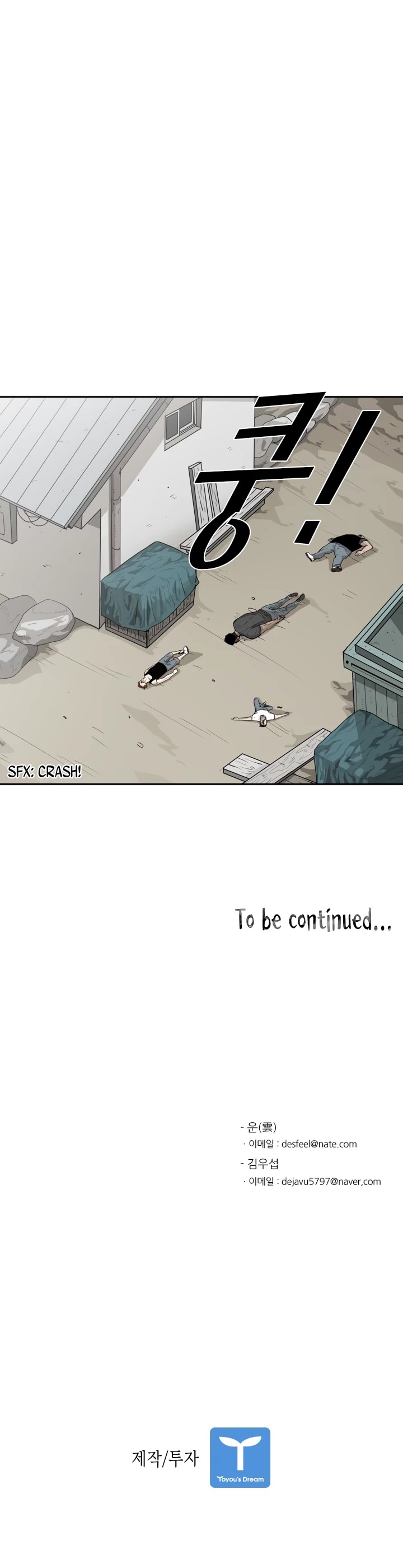 Shark chapter 24 page 57