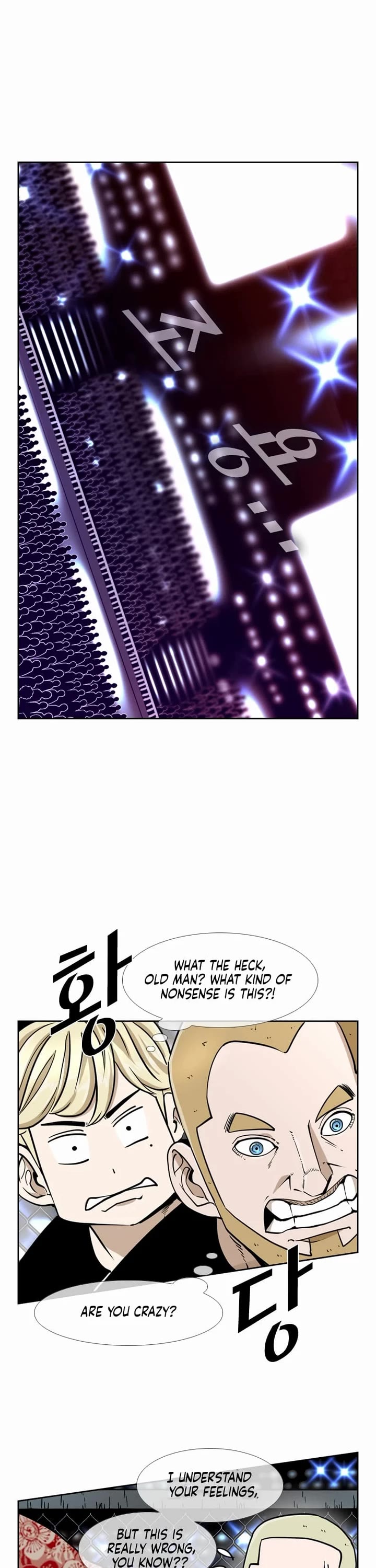Shark chapter 244 page 26