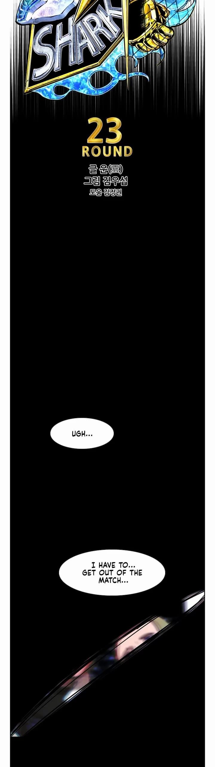 Shark chapter 244 page 5