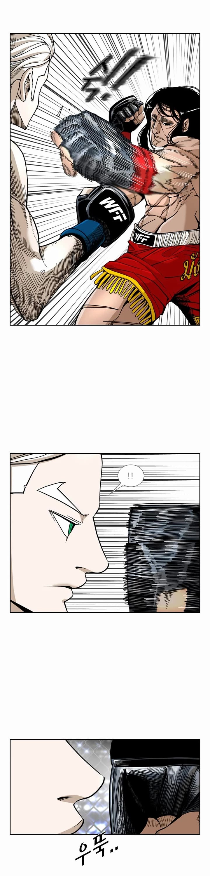 Shark chapter 245 page 17