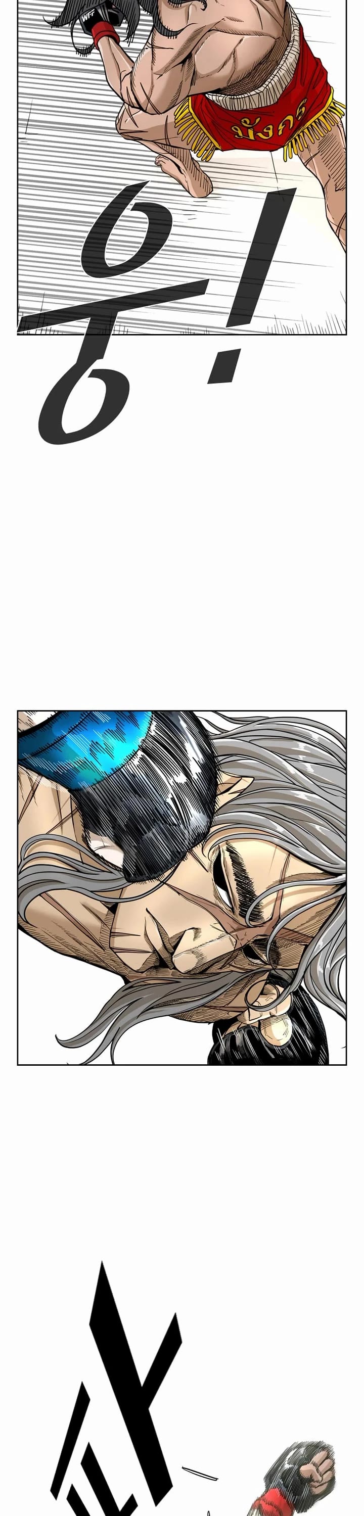 Shark chapter 245 page 21