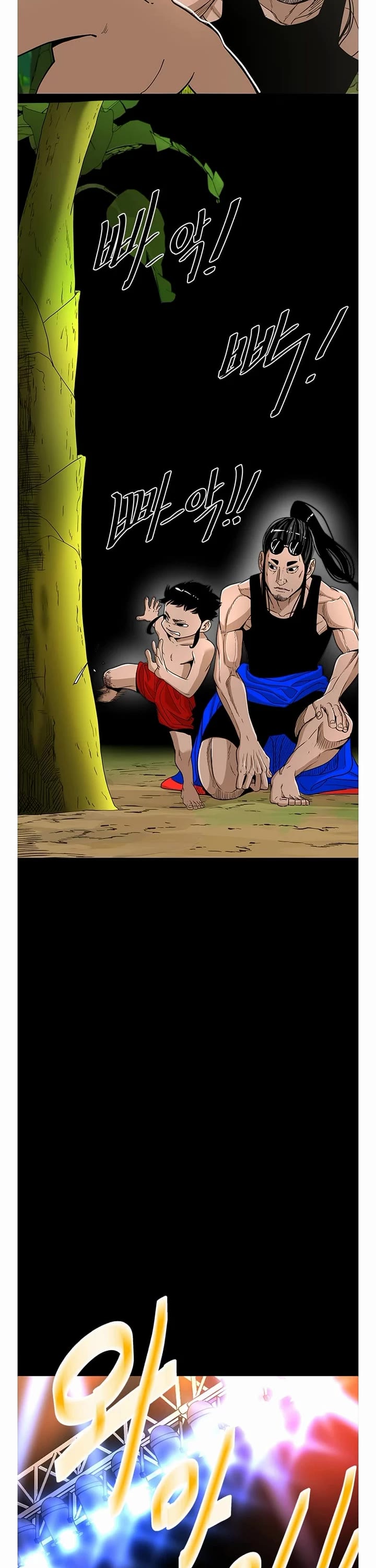 Shark chapter 246 page 12