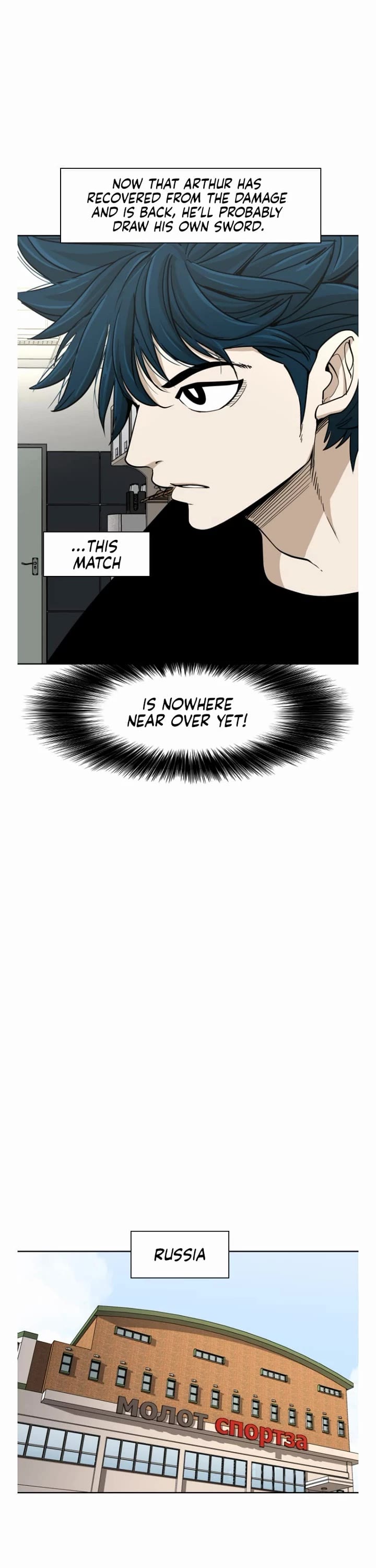 Shark chapter 247 page 18