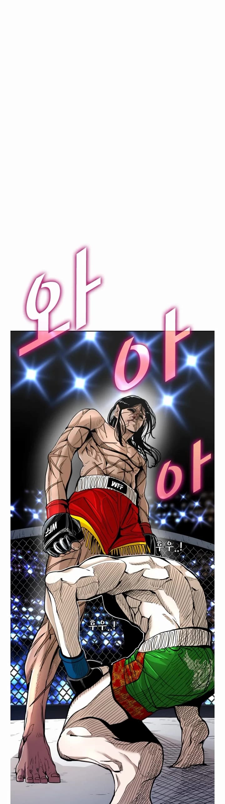 Shark chapter 247 page 4