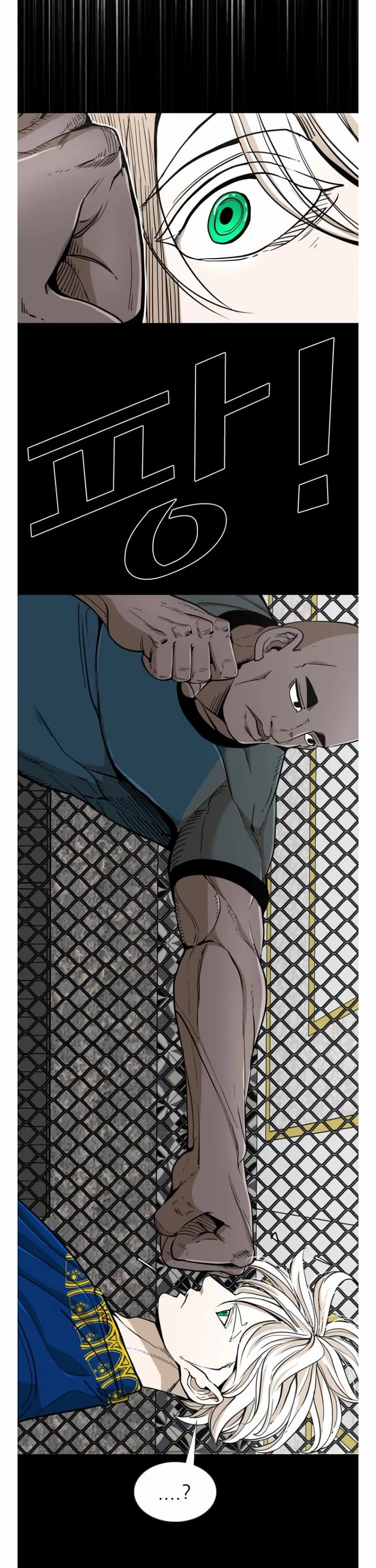 Shark chapter 248 page 11
