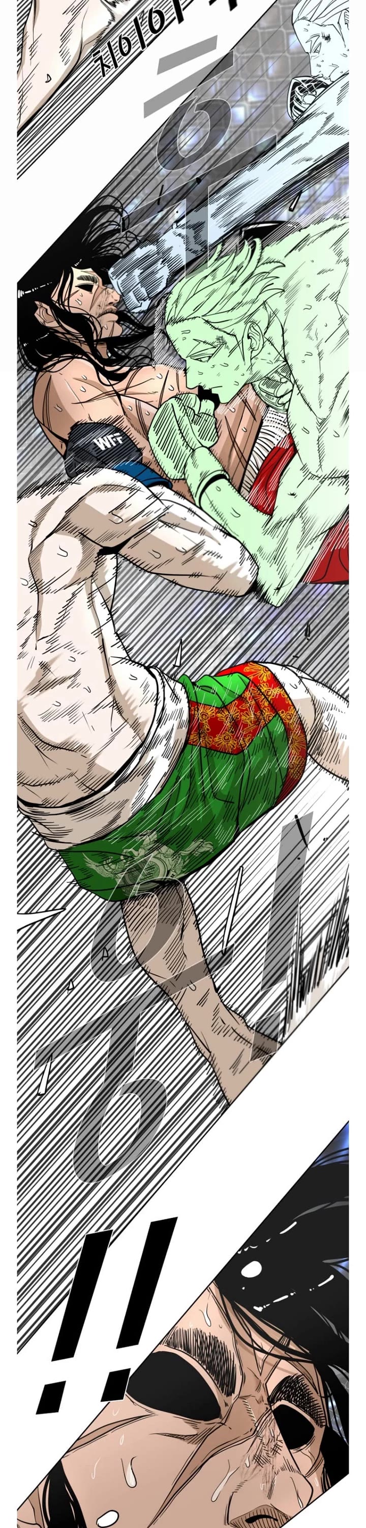 Shark chapter 248 page 17