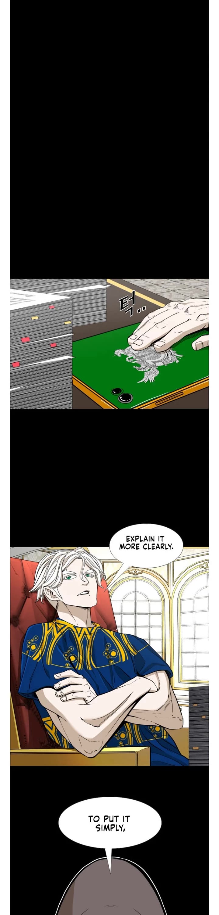 Shark chapter 248 page 2