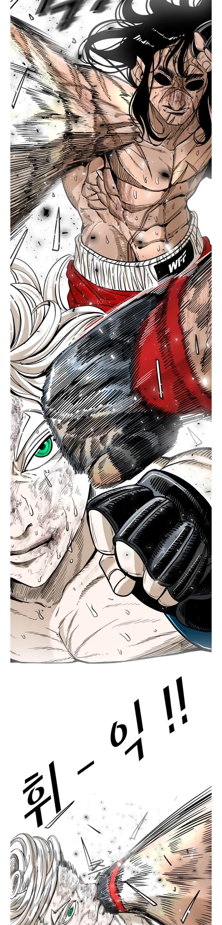 Shark chapter 250 page 14