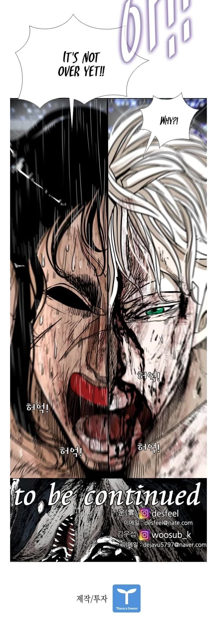 Shark chapter 250 page 51