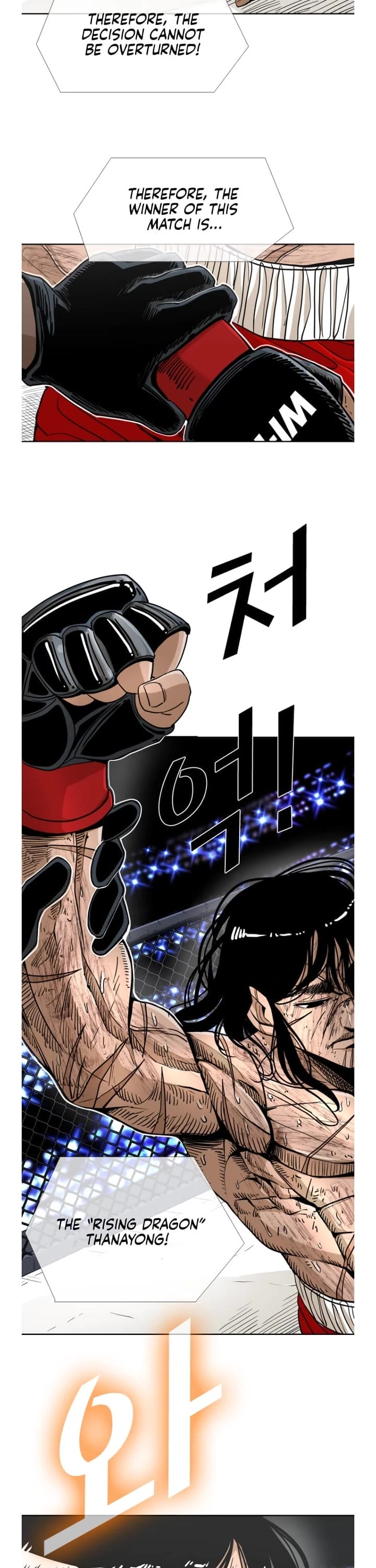 Shark chapter 251 page 13