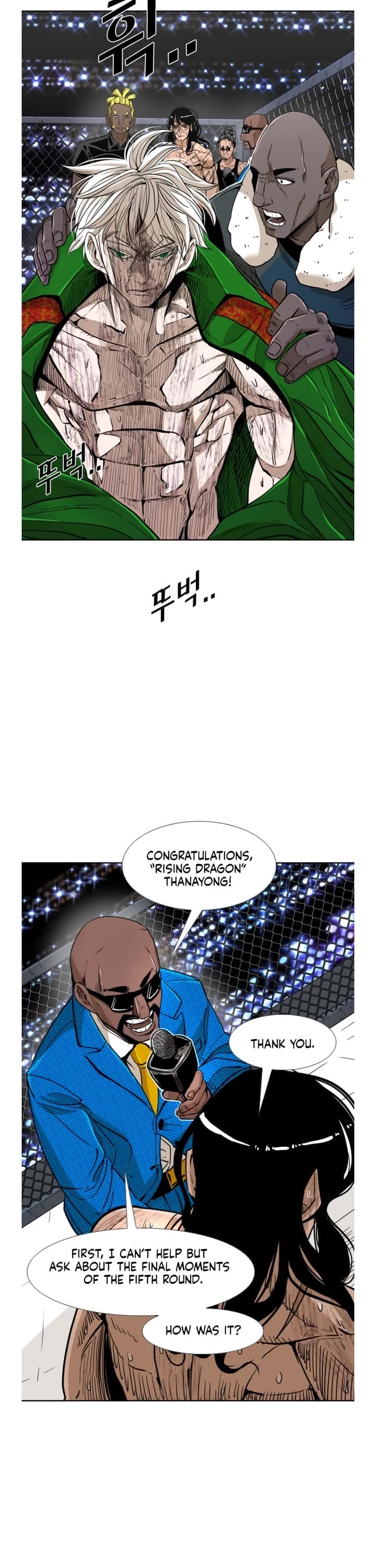 Shark chapter 251 page 17