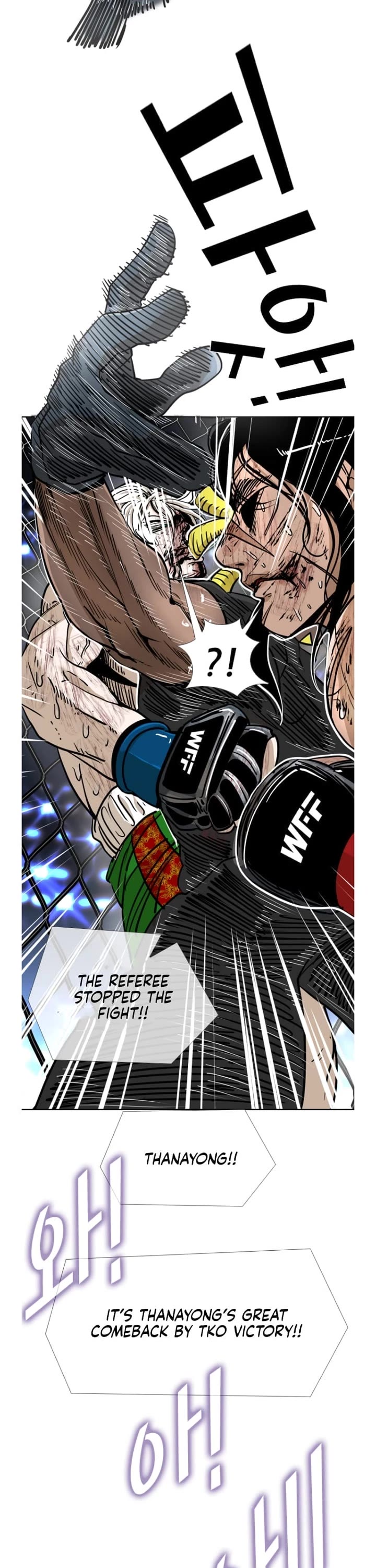 Shark chapter 251 page 3