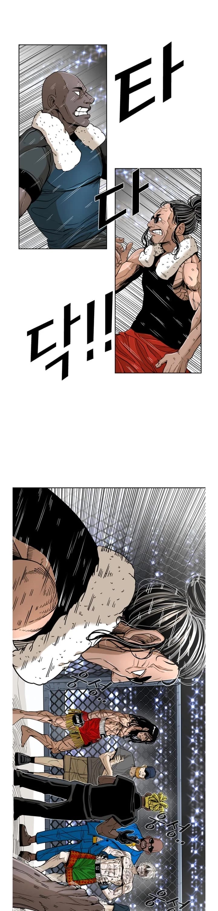Shark chapter 251 page 8
