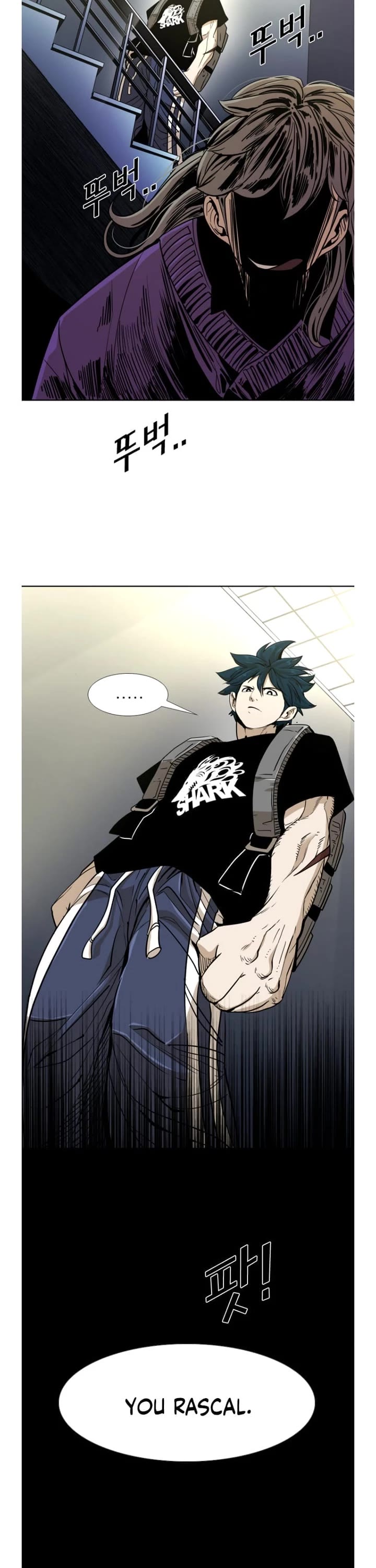 Shark chapter 252 page 12