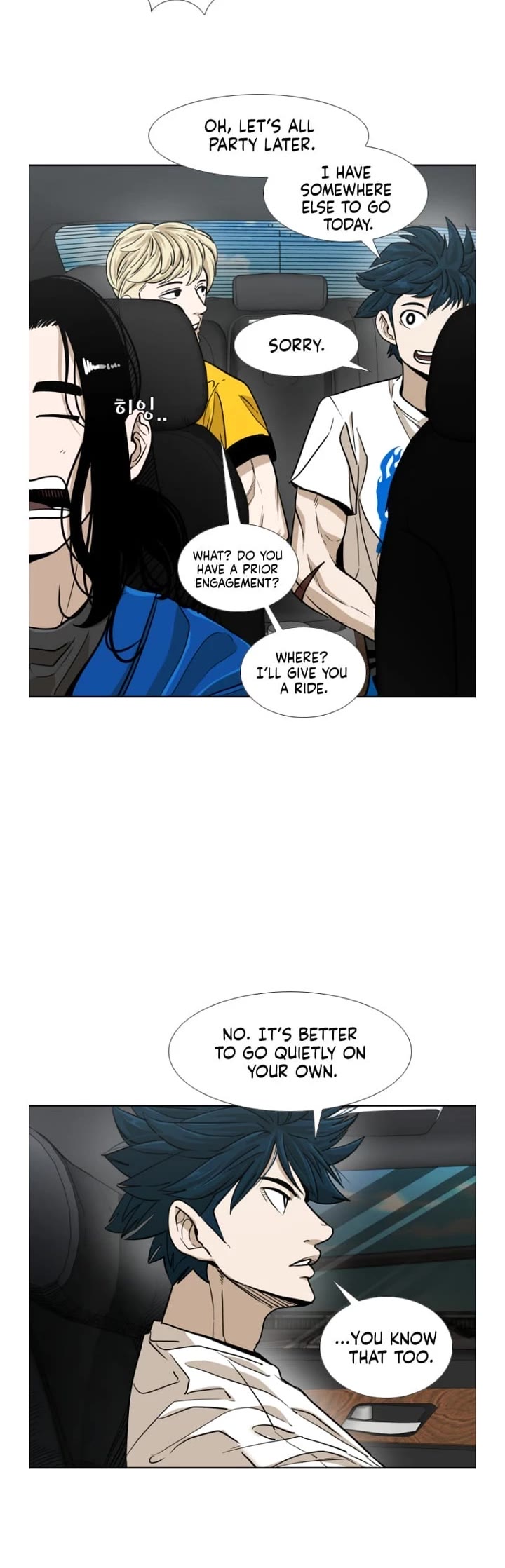 Shark chapter 252 page 19