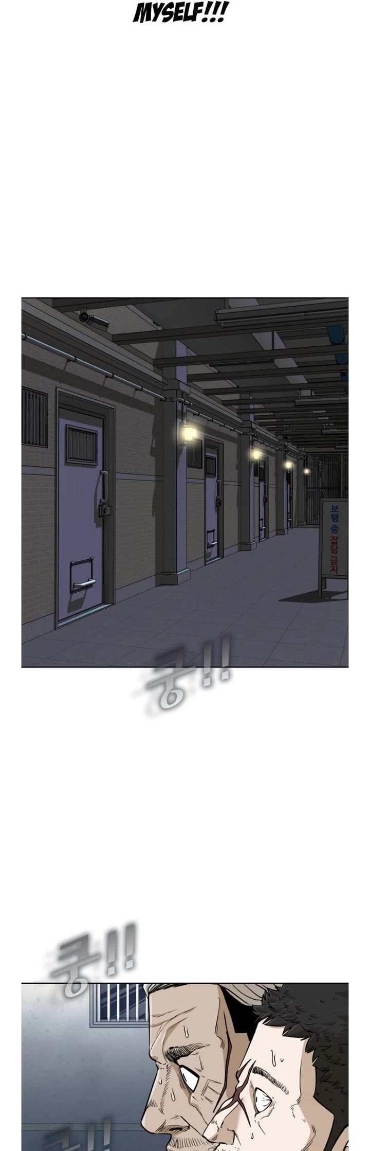 Shark chapter 252 page 27