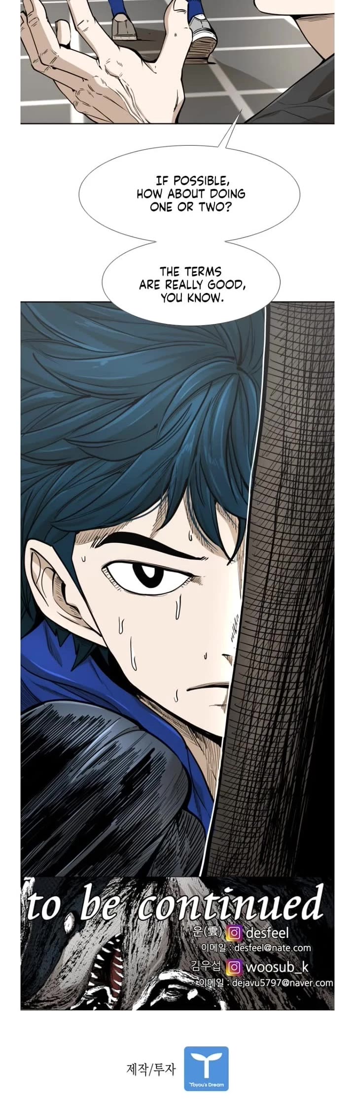 Shark chapter 253 page 39