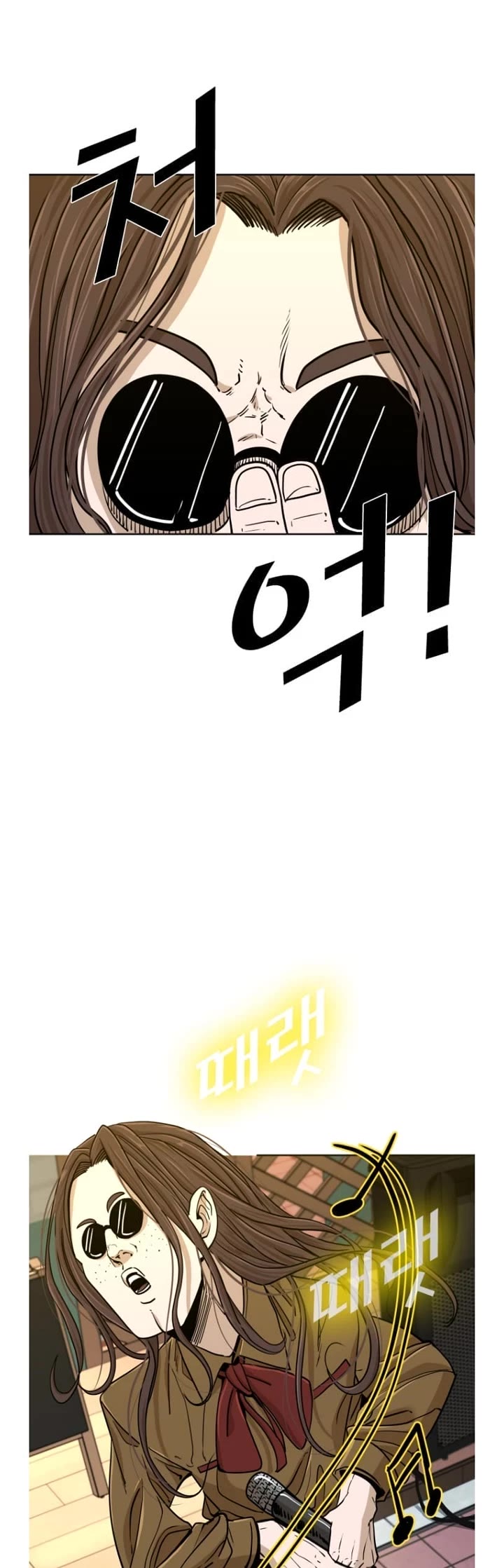 Shark chapter 254 page 18