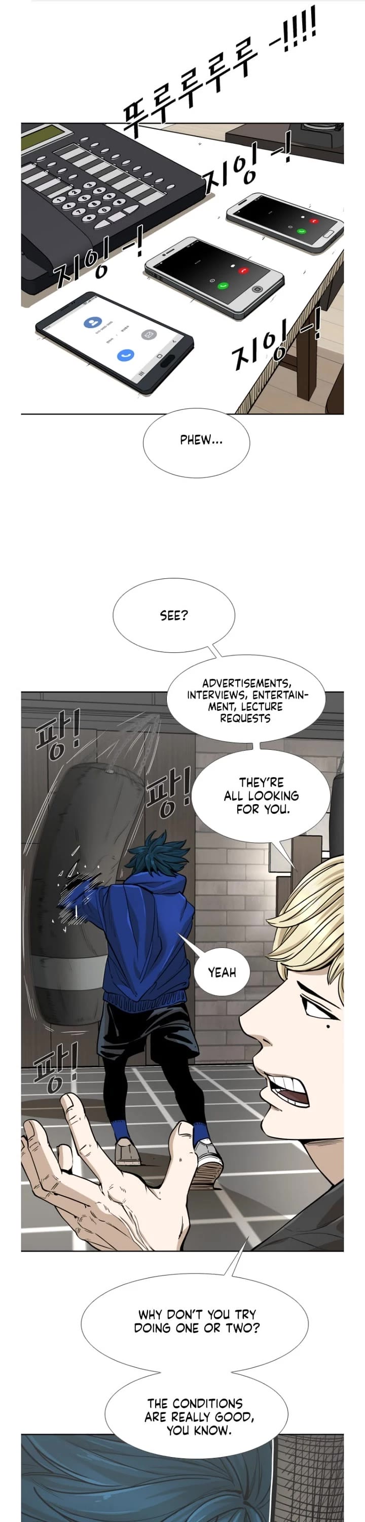 Shark chapter 254 page 2