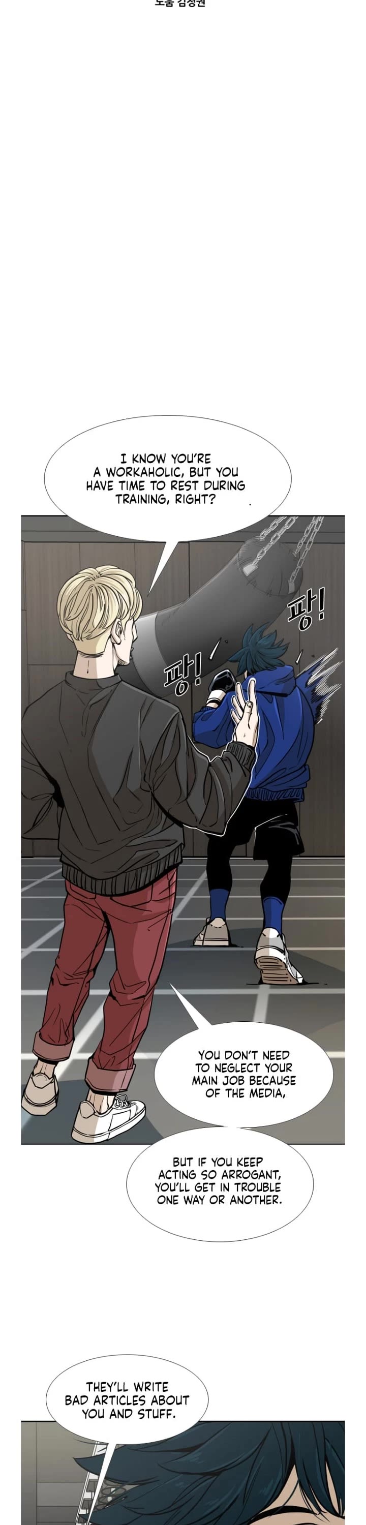 Shark chapter 254 page 4