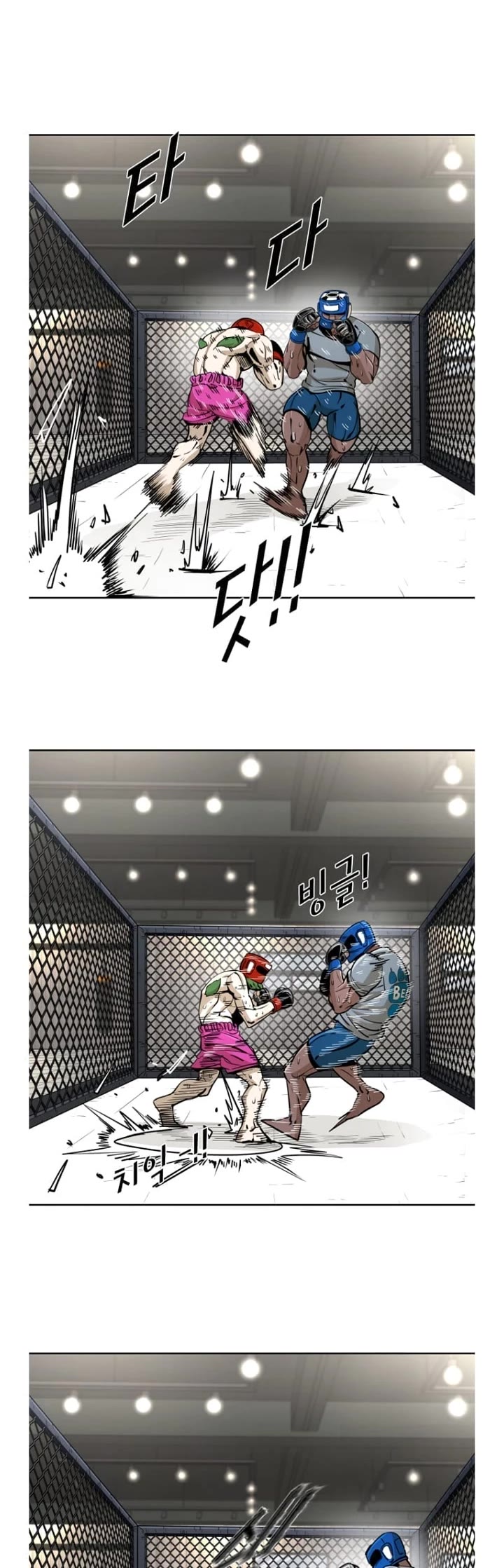 Shark chapter 255 page 19