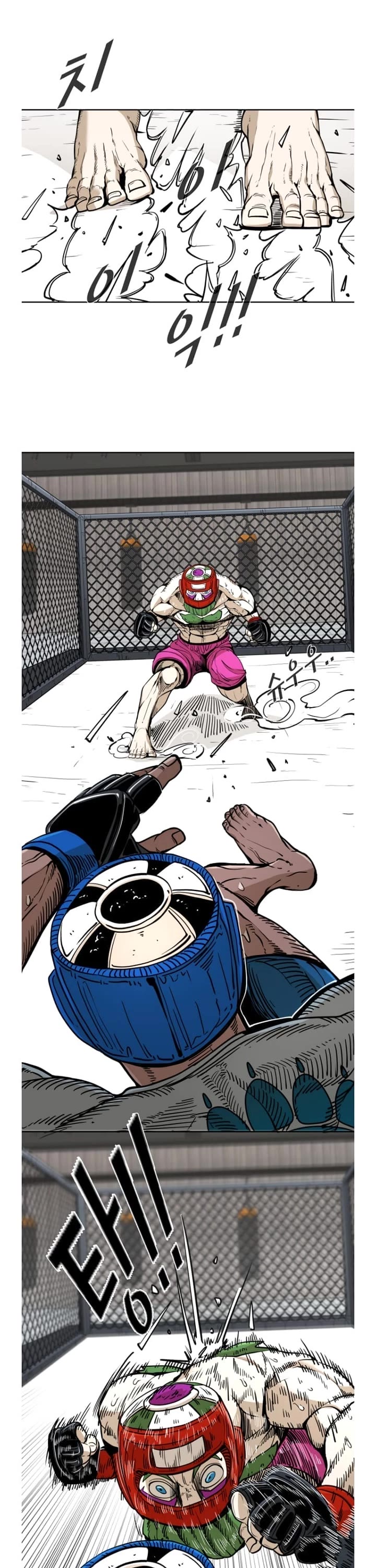 Shark chapter 255 page 8