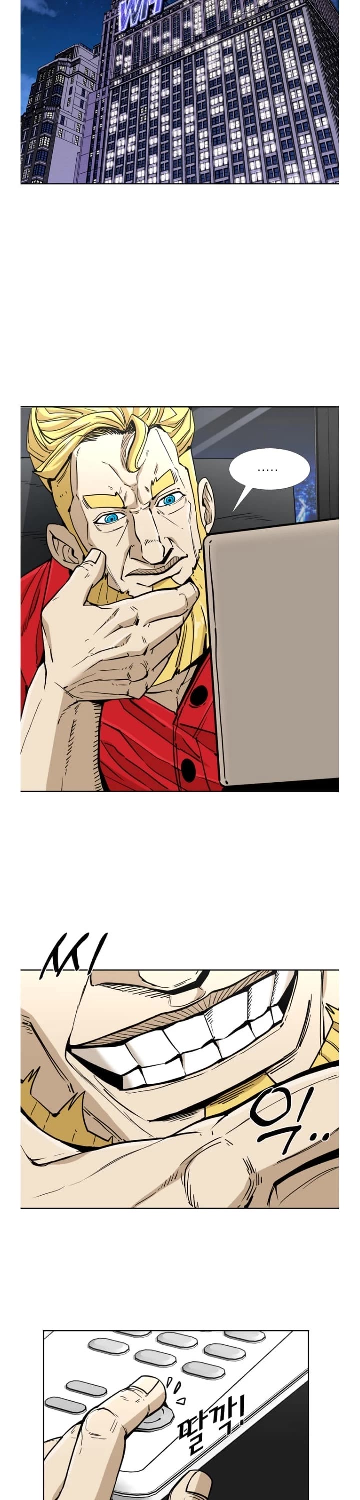 Shark chapter 256 page 15