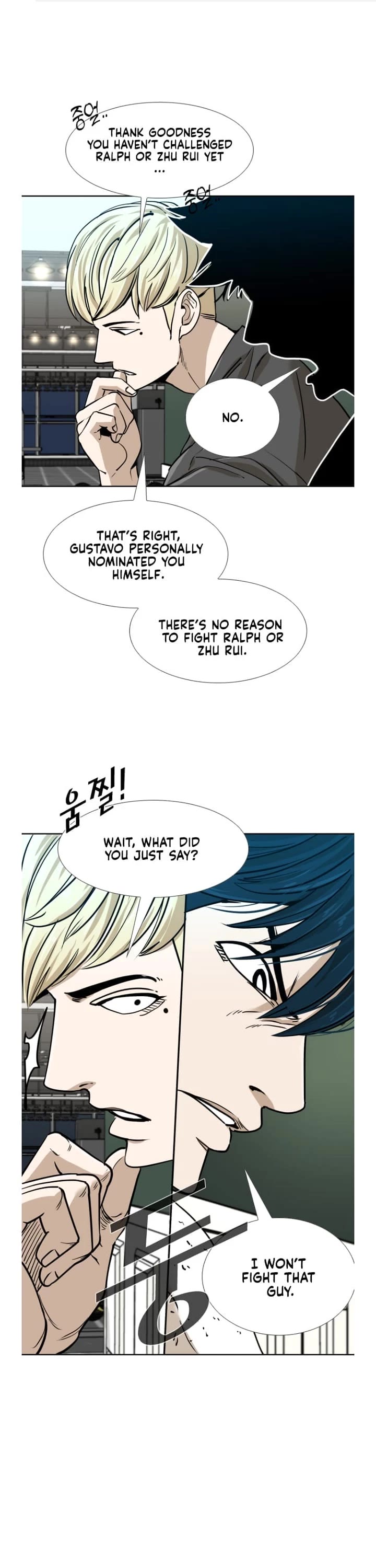 Shark chapter 256 page 2