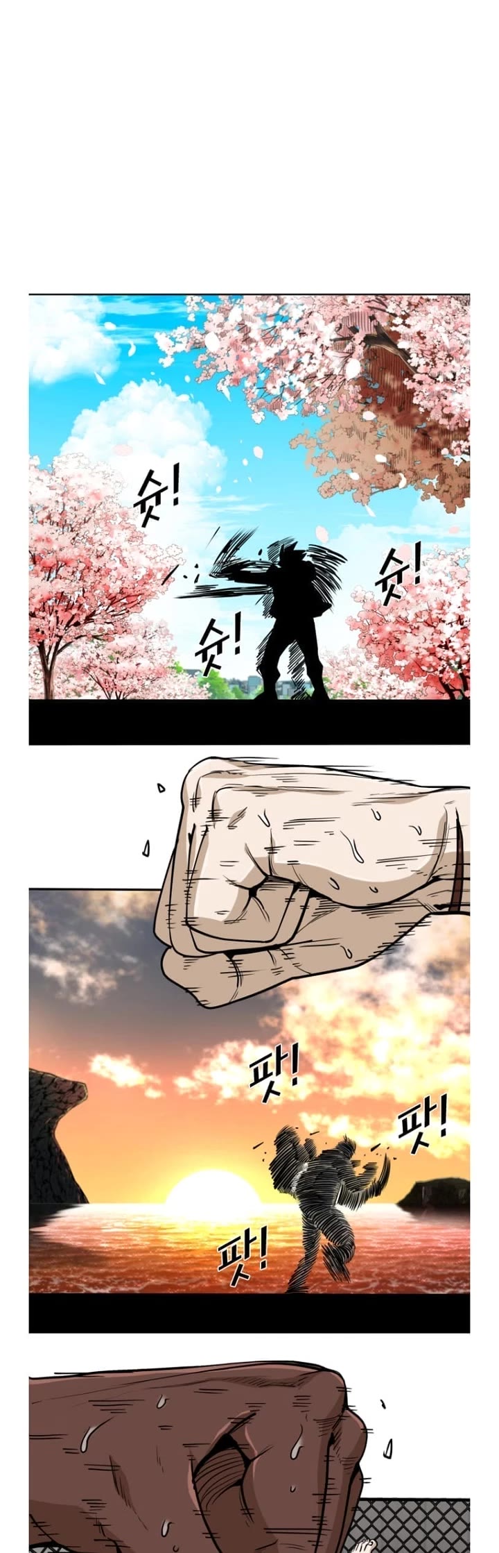 Shark chapter 258 page 27
