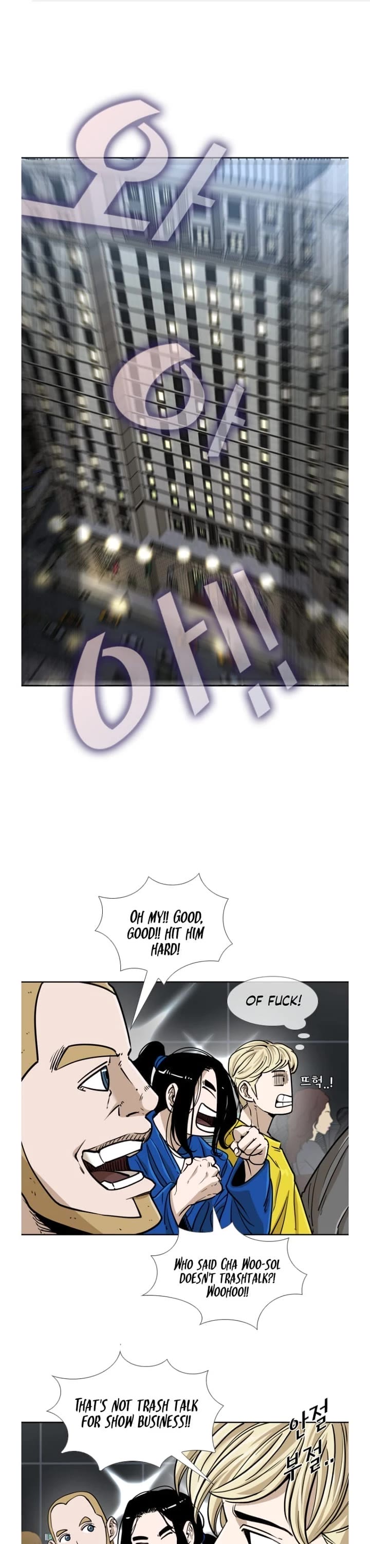 Shark chapter 259 page 2