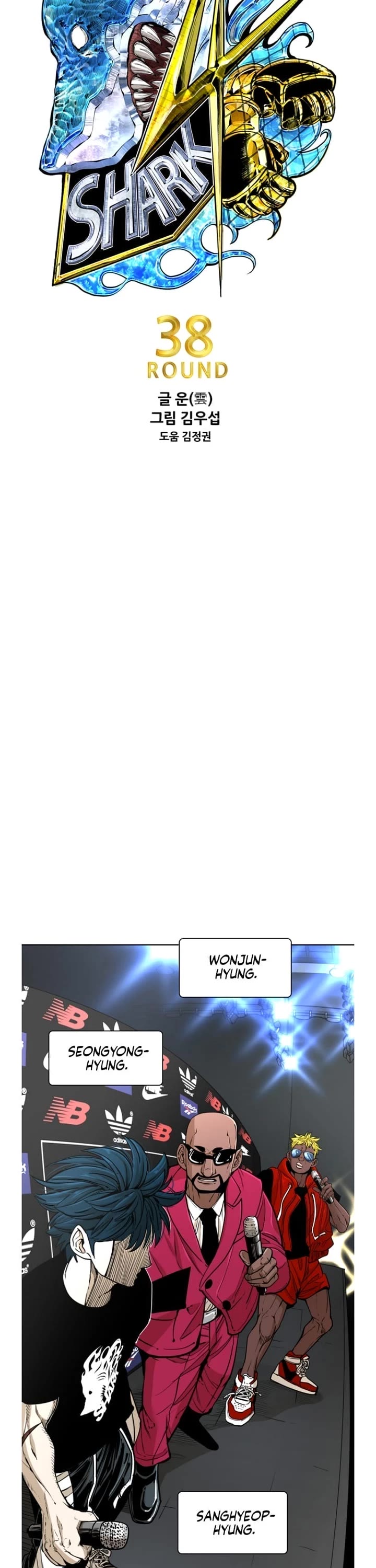 Shark chapter 259 page 4