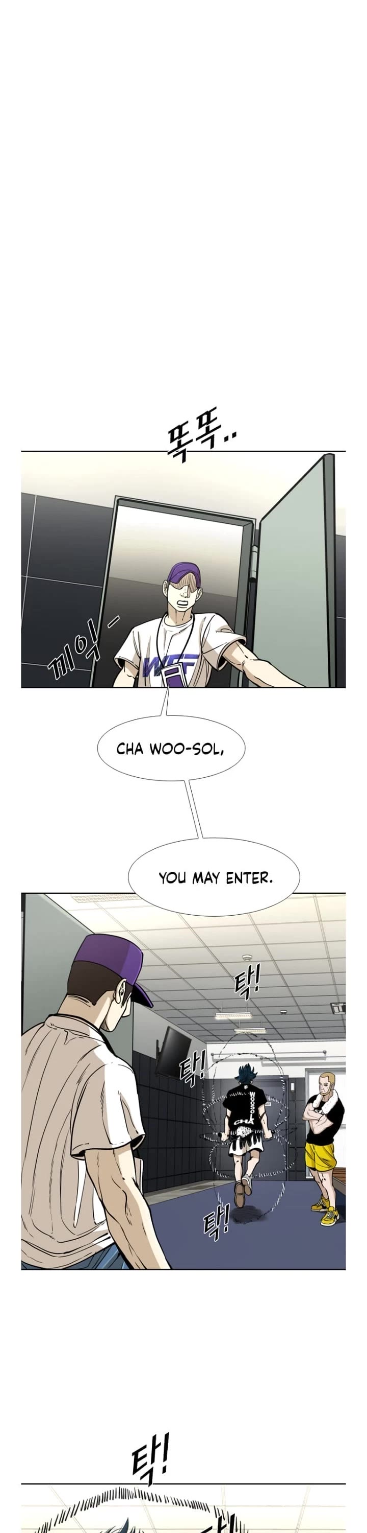 Shark chapter 260 page 14