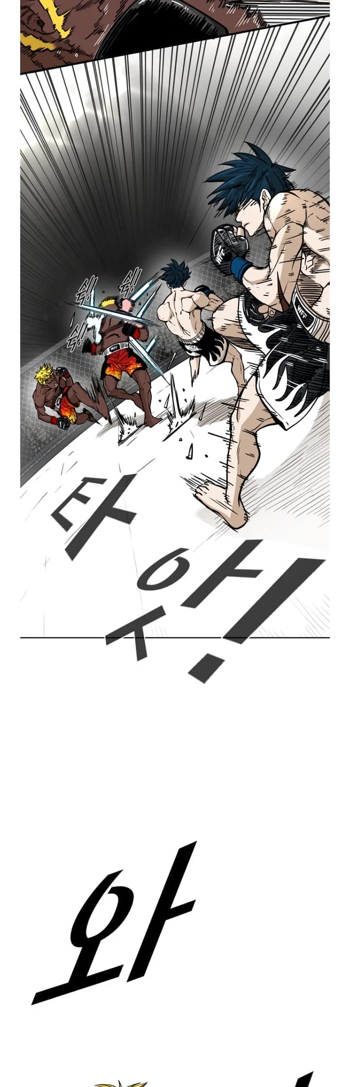 Shark chapter 260 page 27