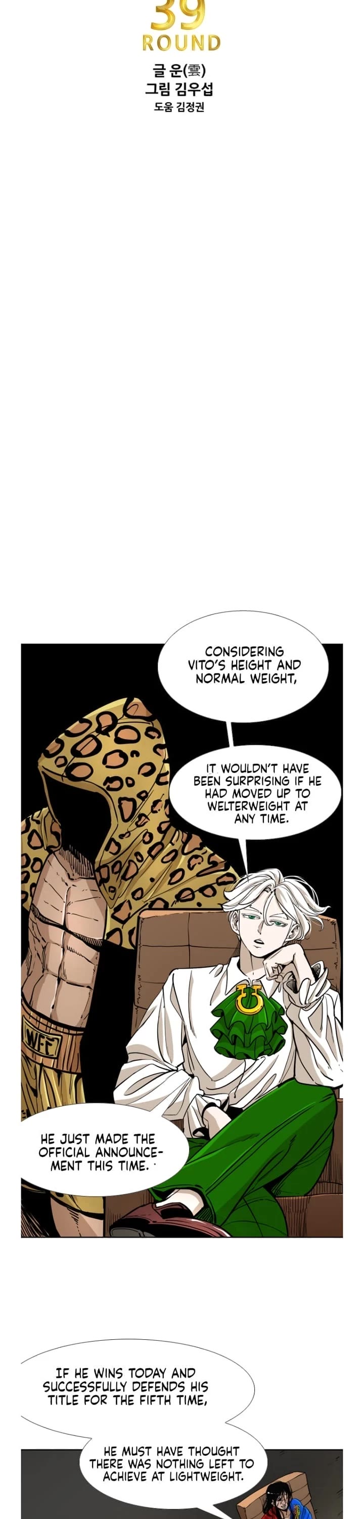 Shark chapter 260 page 4
