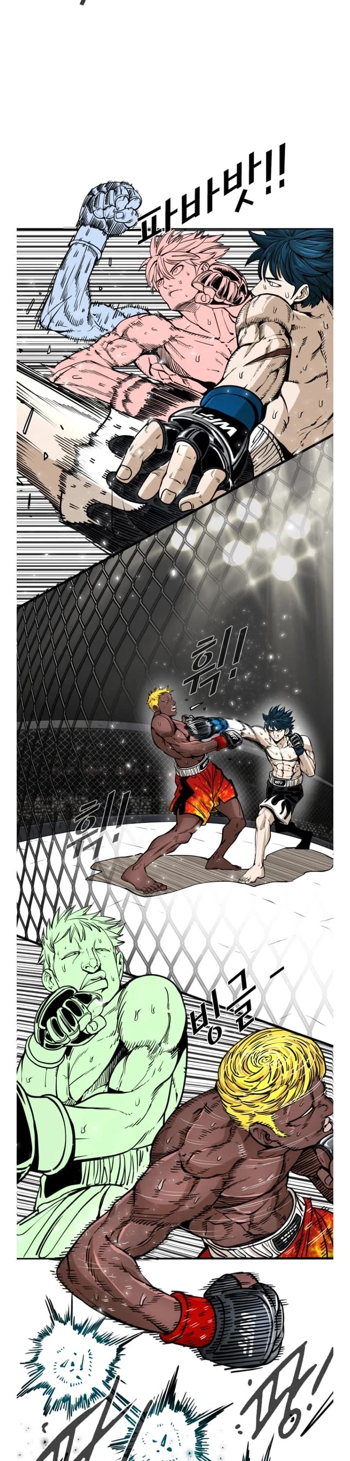 Shark chapter 261 page 5