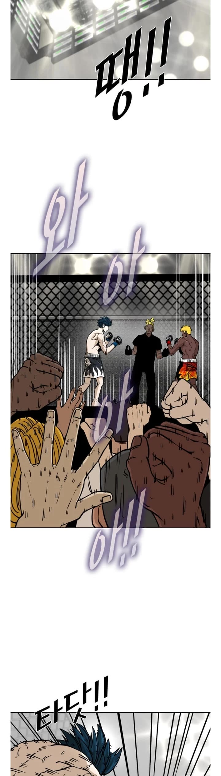 Shark chapter 262 page 27