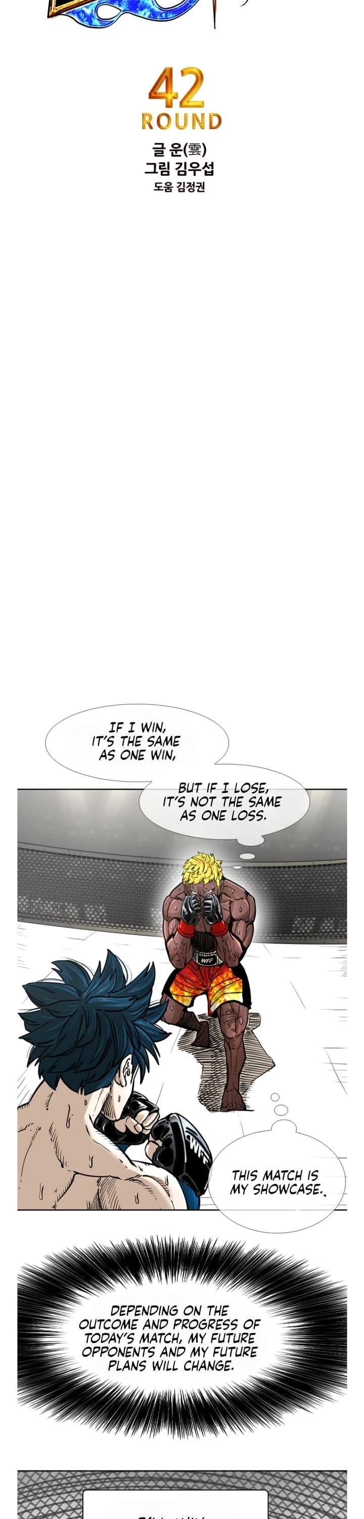 Shark chapter 263 page 4
