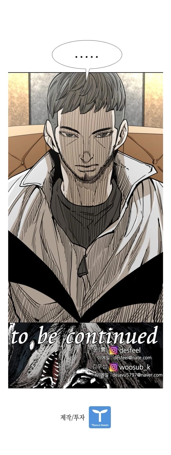 Shark chapter 264 page 37
