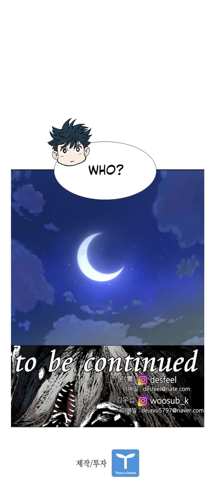 Shark chapter 266 page 35