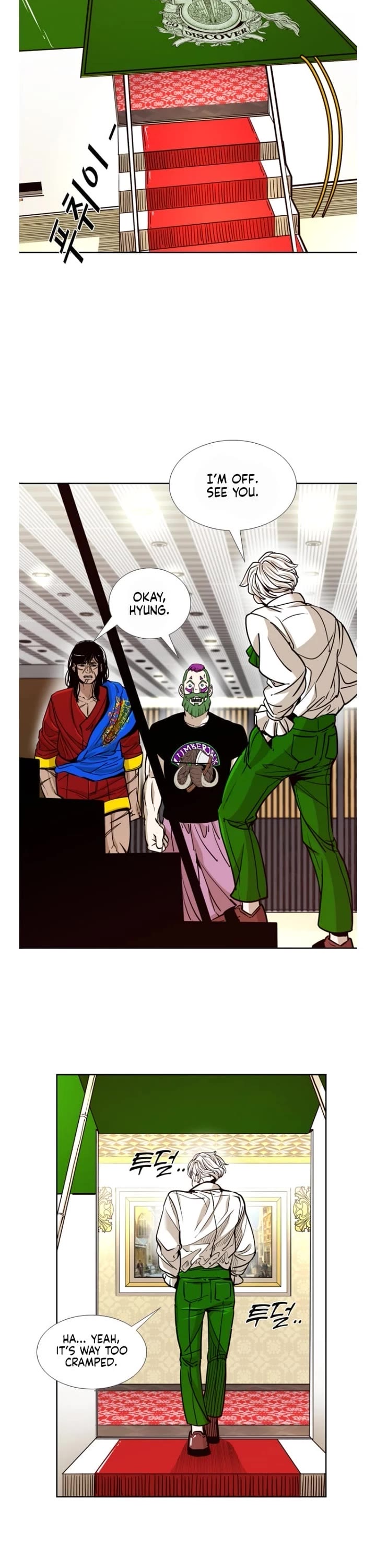 Shark chapter 267 page 17