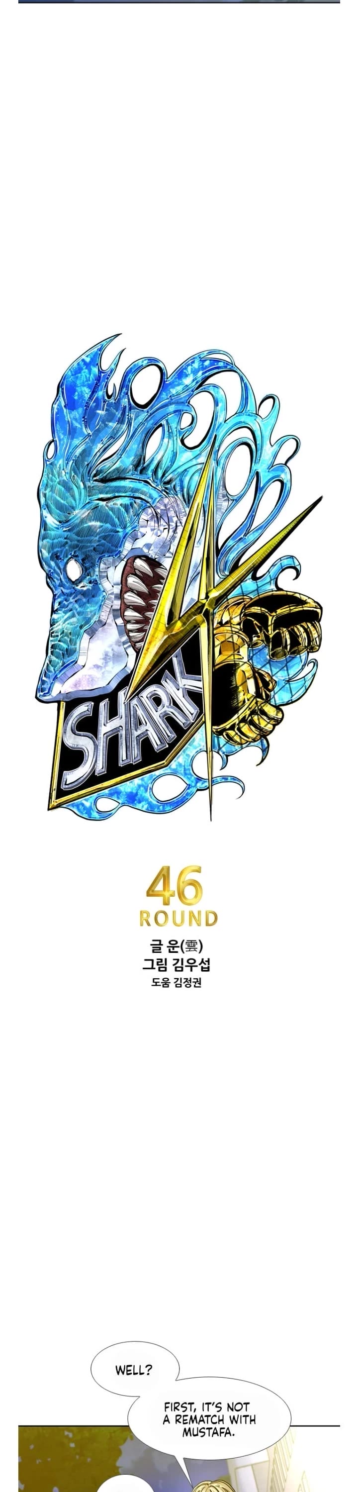 Shark chapter 267 page 3